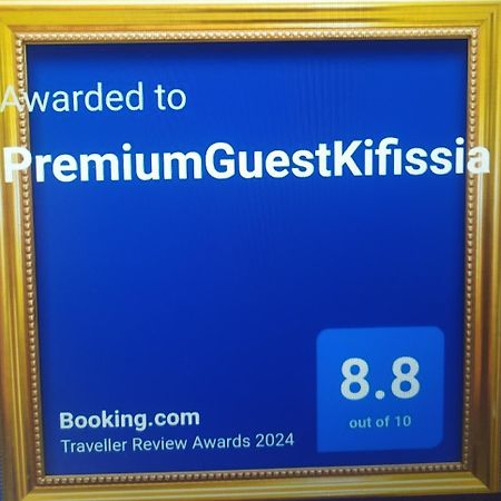 Appartamento Premiumguestkifisia Atene Esterno foto
